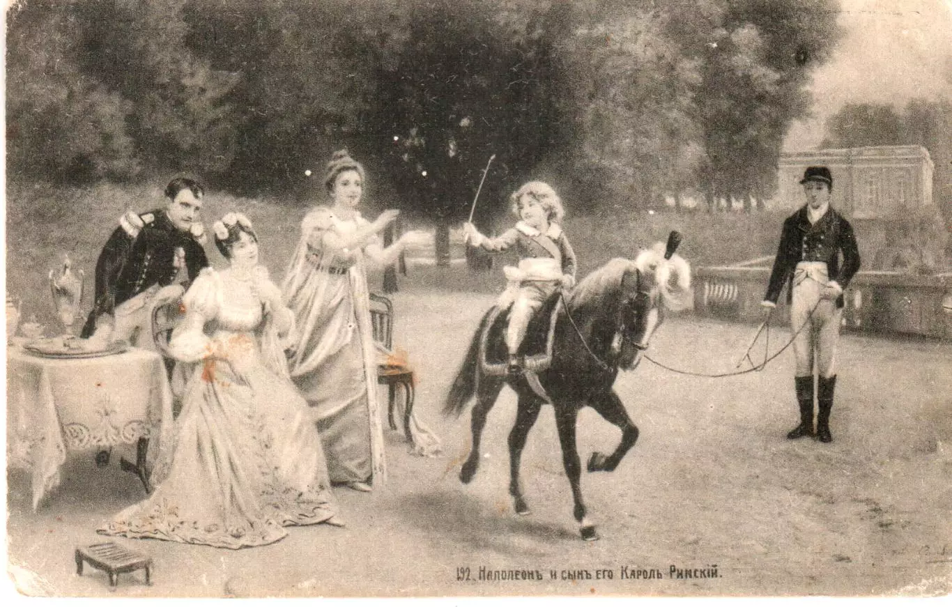 1908-1914 Открытка. Наполеон и его сын