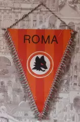 Рома (Рим, Италия) 1992