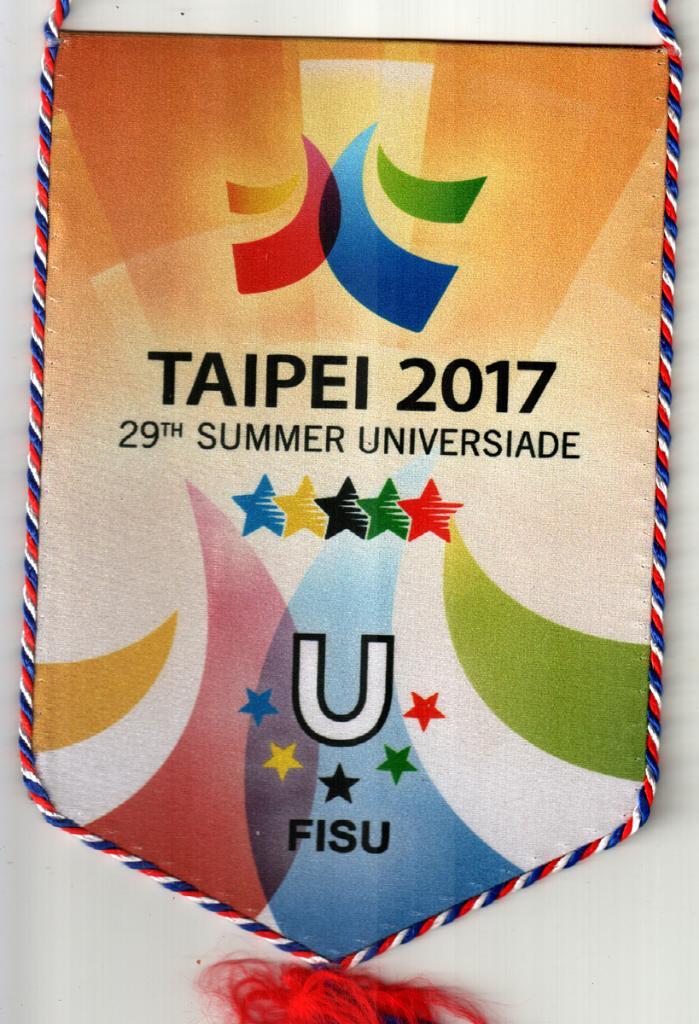 Представительский вымпел сборной России на Универсиаде в Тайбее. 2017