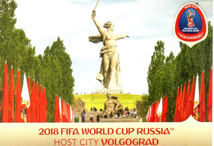 Чемпионат мира по футболу 2018. Волгоград