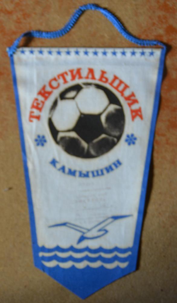 Футбольный клуб Текстильщик (Камышин) 1994