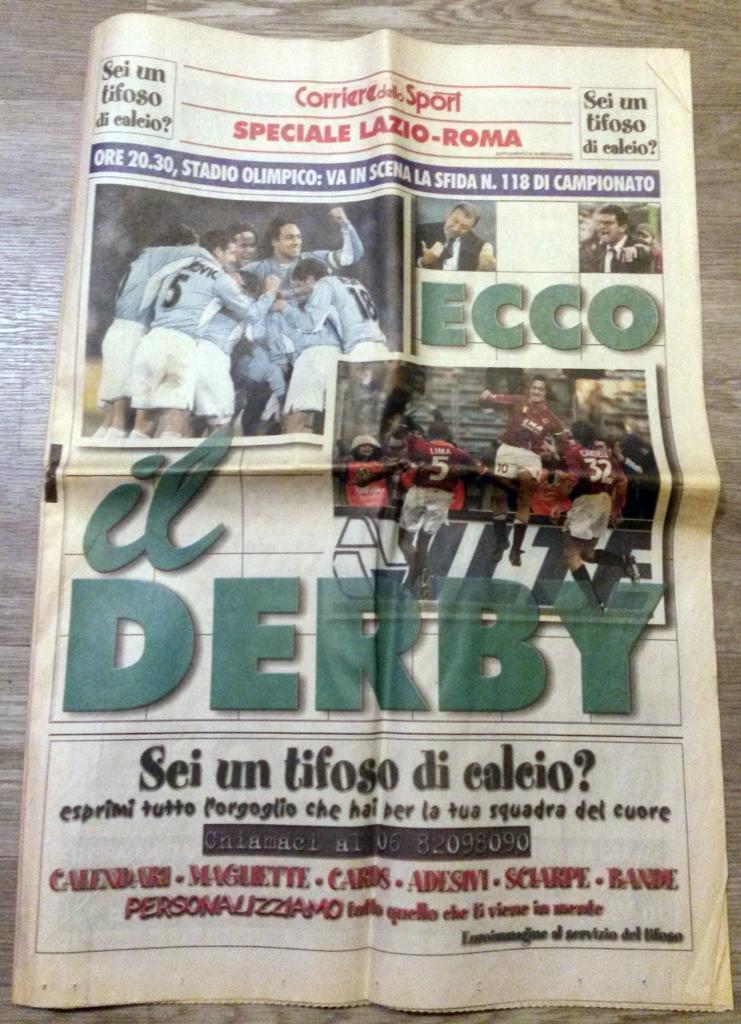 Чемпионат Италии. Лацио - Рома 2002.