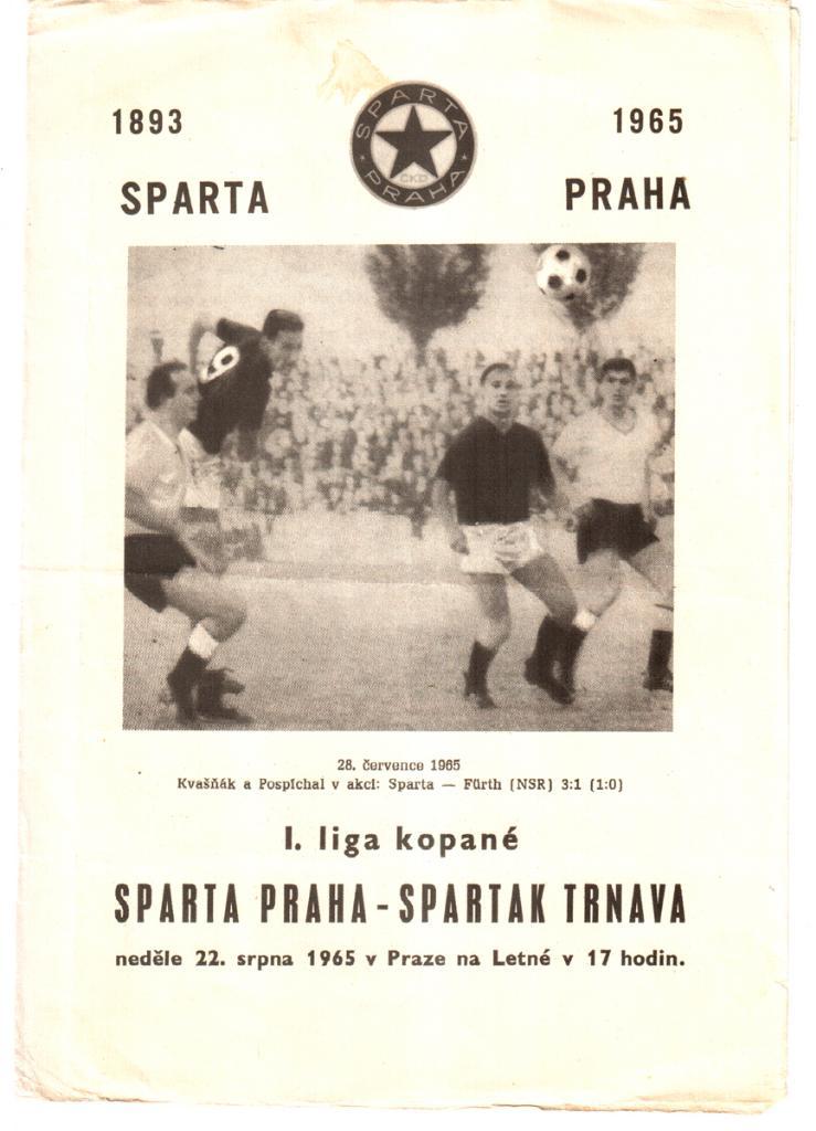 1965 Sparta Praha - Spartak Trnava / Спарта (Прага) - Спартак (Трнава)