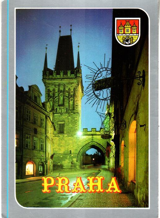 1984. Прага (ЧССР) / Praha Malostranska mostecka vez