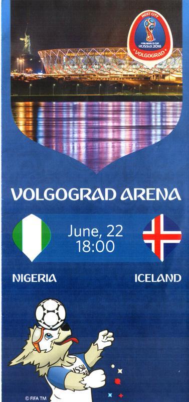 Чемпионат мира 2018. Нигерия - Исландия (английский)