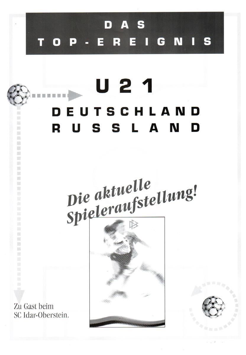 Германия - Россия 1997 U21 (вид 2)