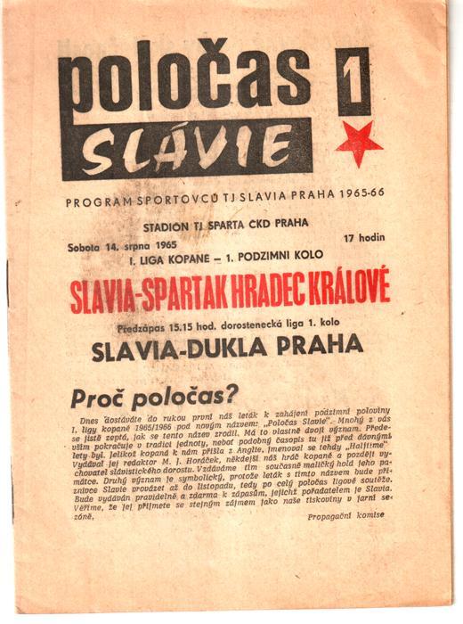 1965 Slavia Praha - Spartak Hradec Kralove / Славия (Прага) - Спартак (Градец)