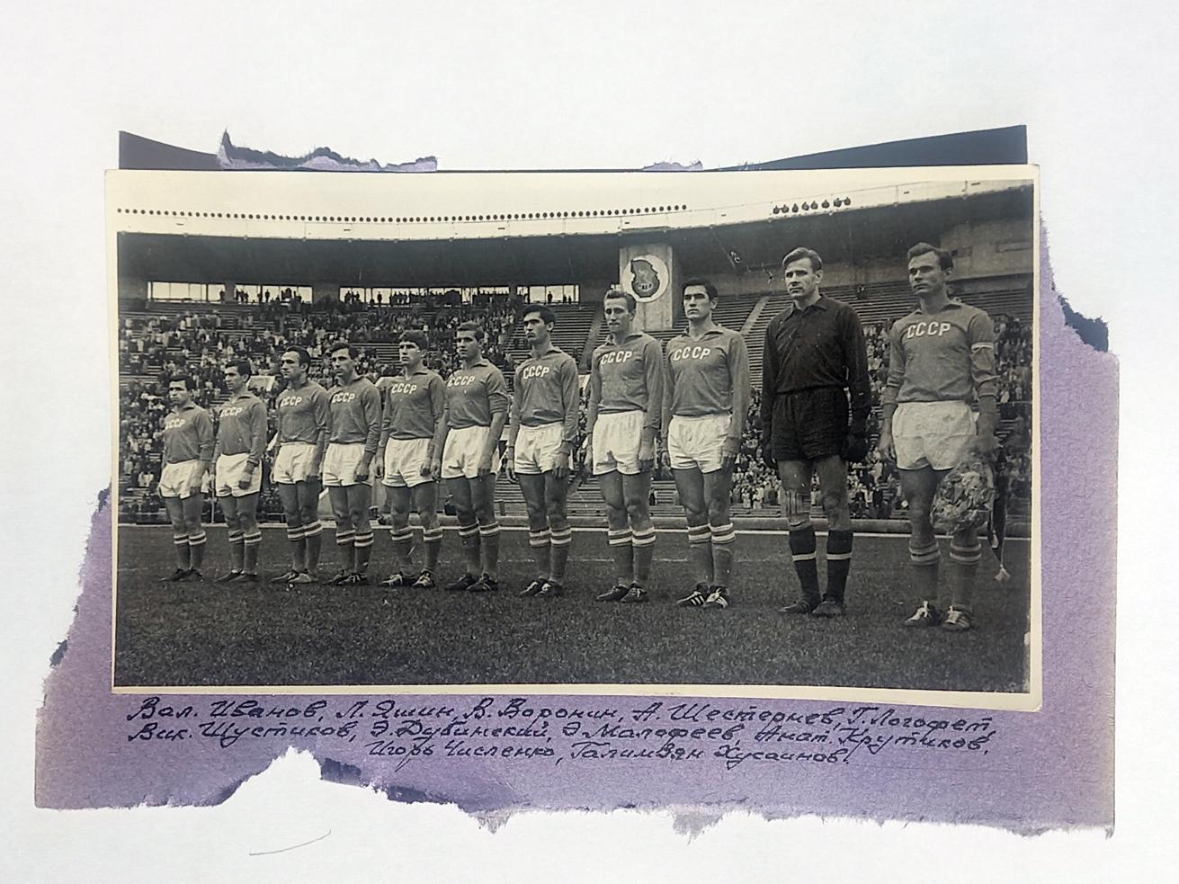 1963. Футбол. СССР - Венгрия