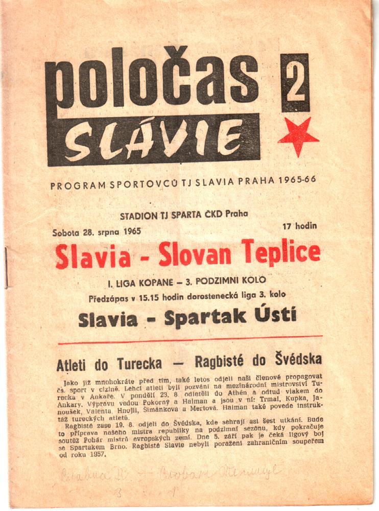 1965 Slavia Praha - Slovan Teplice / Славия (Прага) - Слован (Теплице)