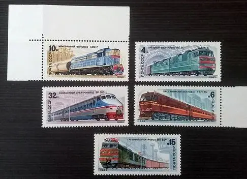1982. Тепловозы, электровозы, транспорт. Не гаш.