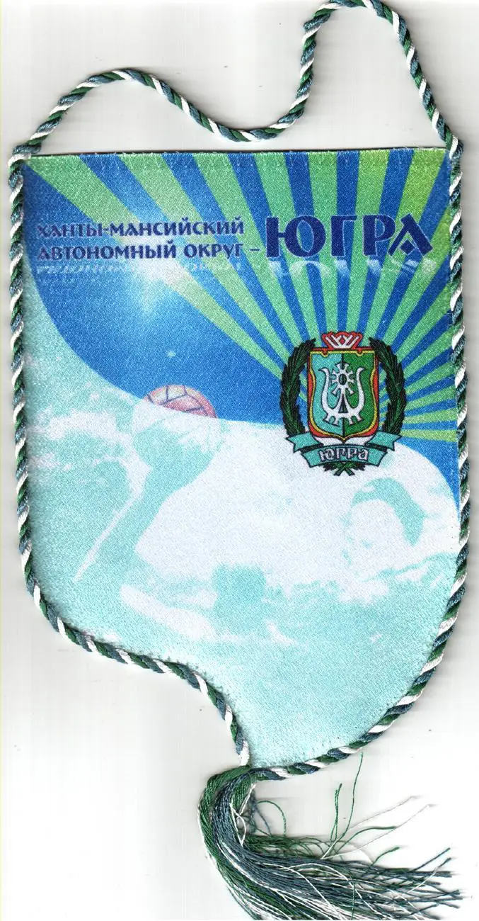 Ватерпольный клуб Югра