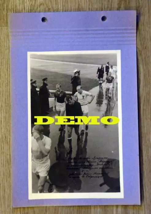 1966. Торпедо Москва - Зенит Ленинград, 1965 - Стадион Лужники