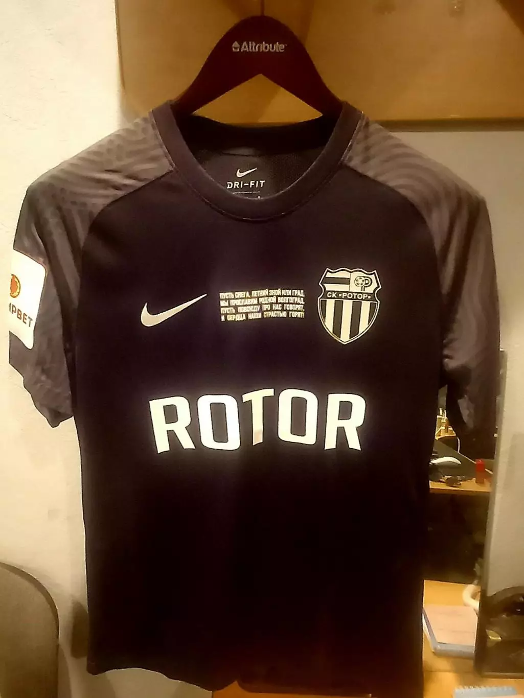 Ротор (Волгоград) 2021/22