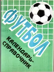 2003 Волгоград