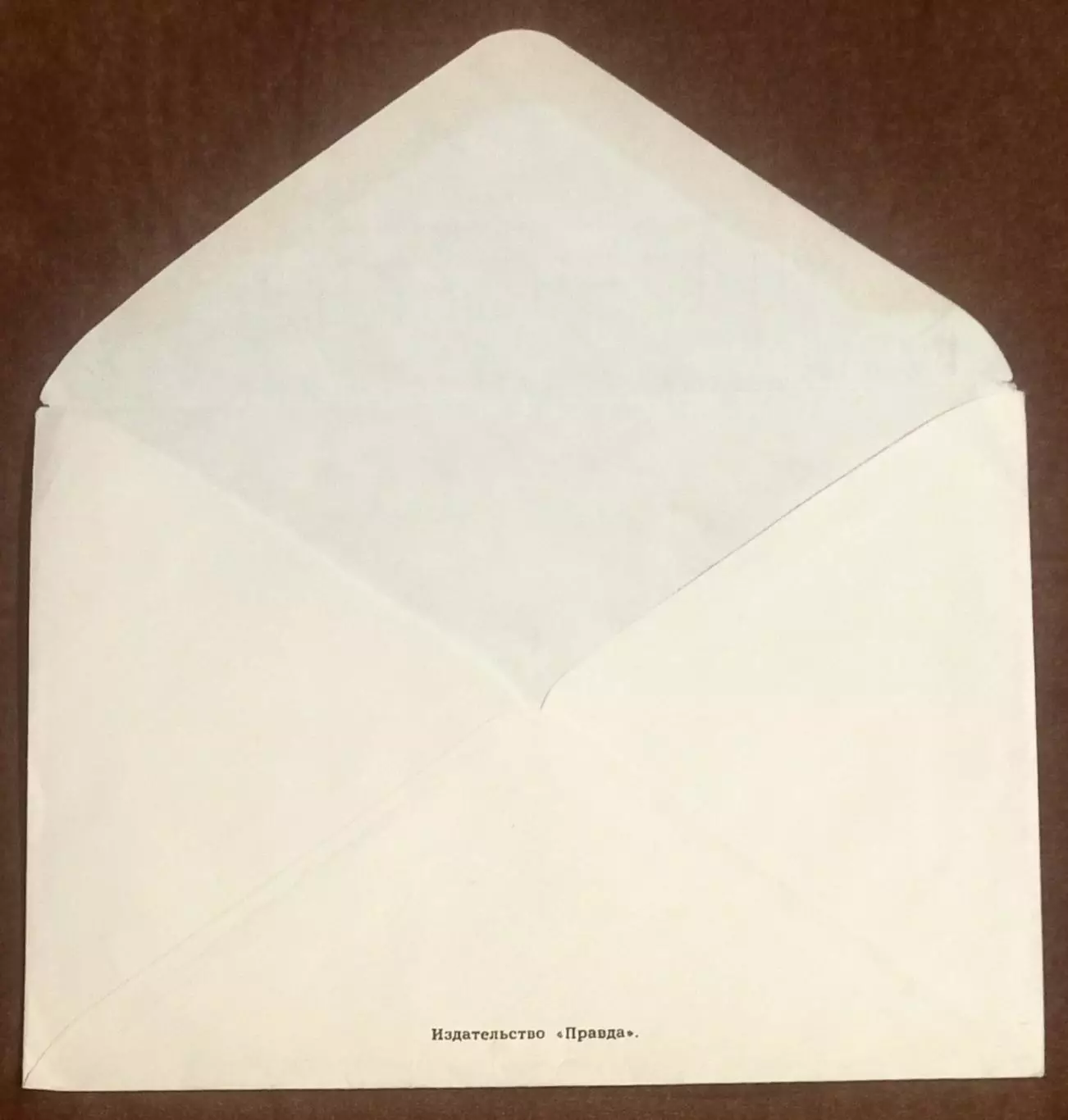 Конверт СССР. Свадьба. 1