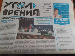 Коломна - Багратион.Можайск.2026