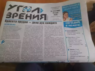 Коломна - Лыткарино.16.05.26