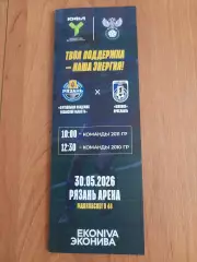 Рязань-Шинник.Ярославль.30.05.26