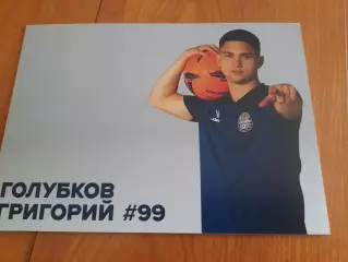 Голубков.Григорий.Рязань