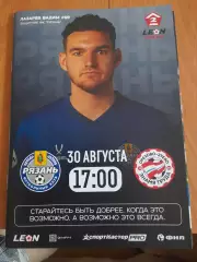 Рязань-Знамя.труда.Ор-зуево.30.08.25