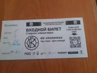 коломна - Витязь.Ногинск.11.07.26
