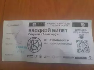 Коломна-Лыткарино.16.05.26