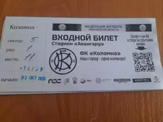 Коломна-Красное.Знамя.Ногинск.3.10.26