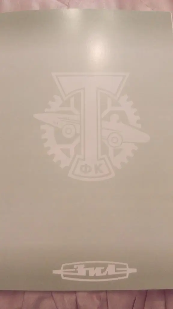 М--Торпедо-ЗиЛ.Москва-Химки.1997