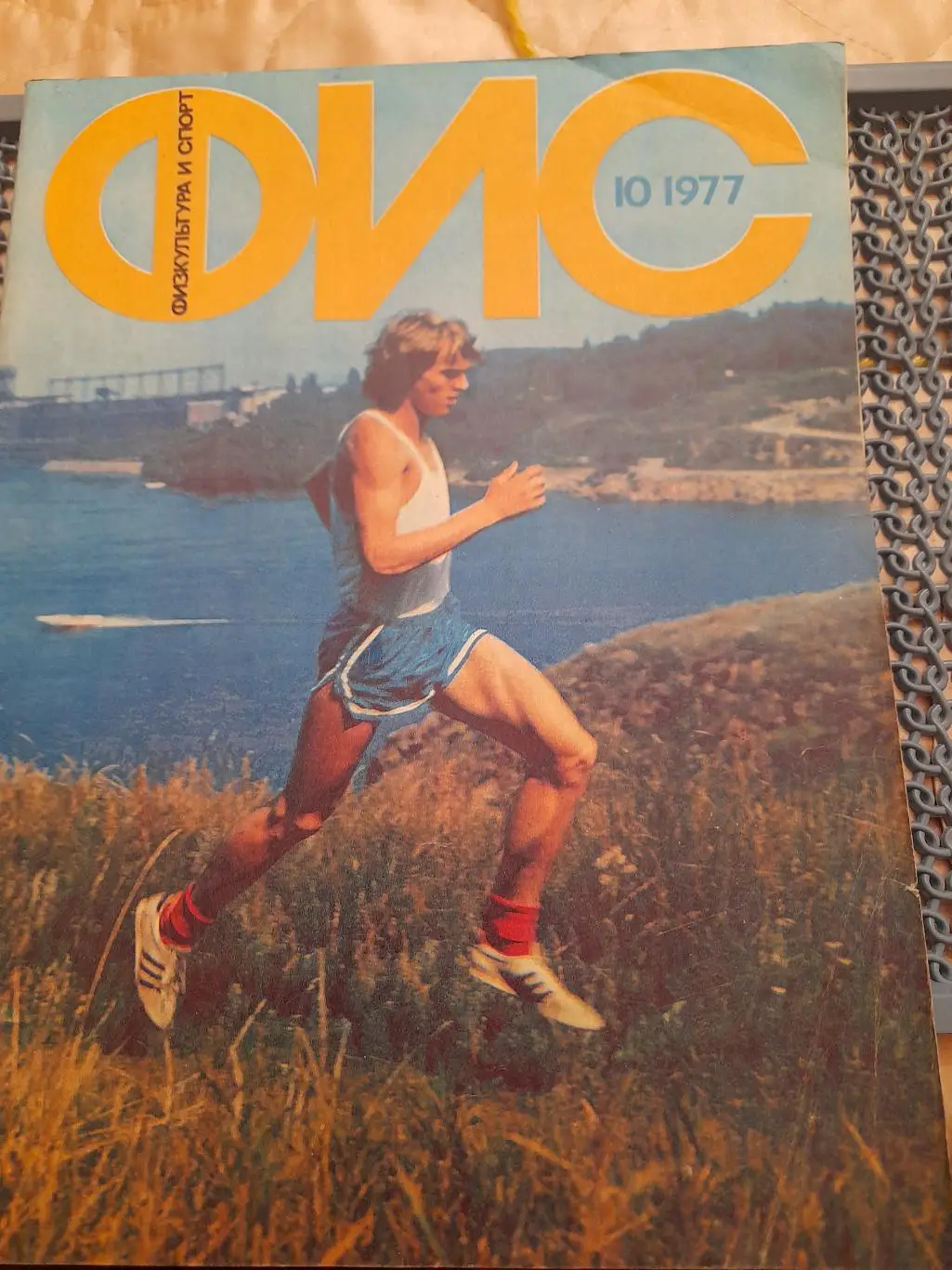 К--Физкультура.и.спорт