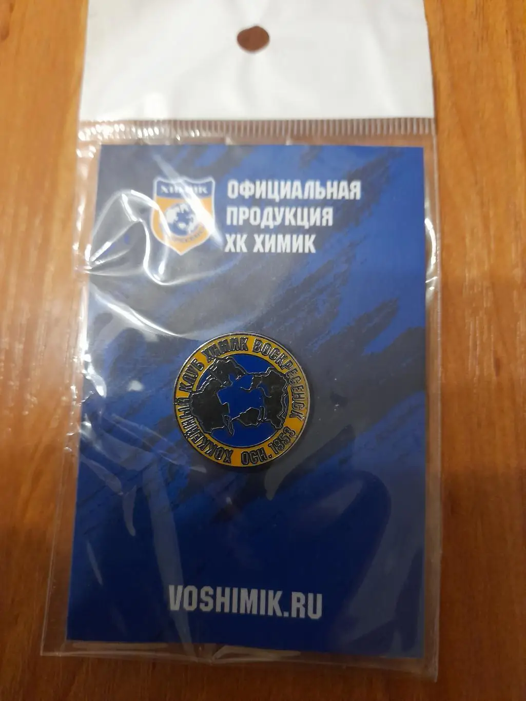 знак.Химик.Воскресенск