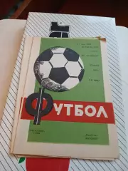 Фрунзенец Сумы - Спартак Житомир 1978