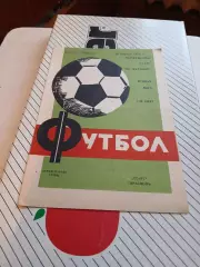 Фрунзенец Сумы - Старт Тирасполь 1978