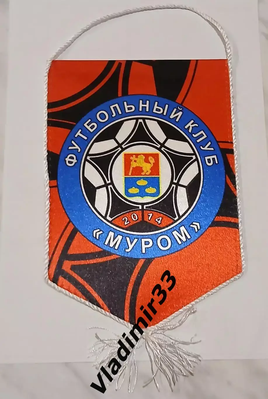 Вымпел ФК Муром