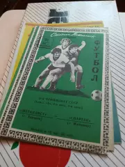 Металлист Харьков - Спартак Житомир 1978