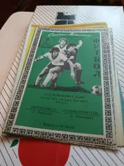 Металлист Харьков - Судостроитель Николаев - 1978