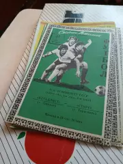 Металлист Харьков - Старт Тирасполь 1978
