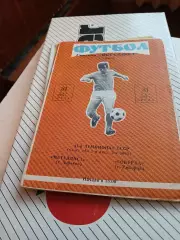 Металлист Харьков - Говерла Ужгород 1978