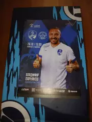 Динамо Вологда - ФК Тверь 2025