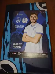 Динамо Вологда- Космос Долгопрудный 2025