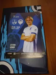 Динамо Вологда - ФК Иркутск 2025