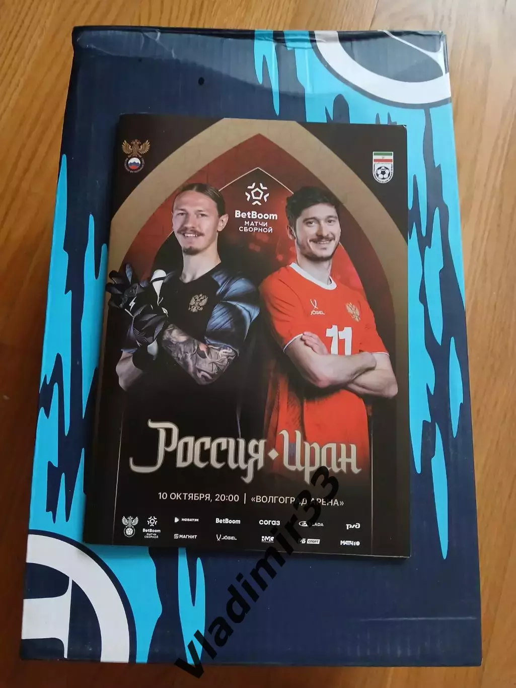 Россия 2025 Иран