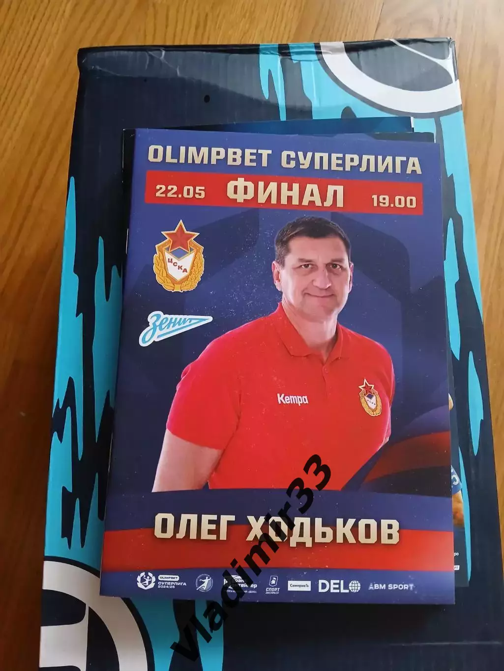 ЦСКА Москва - Зенит Санкт-Петербург OLIMPBET Суперлига 22.05.2025