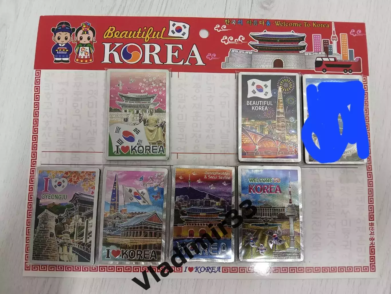 Корея, Сеул 2025 магнит