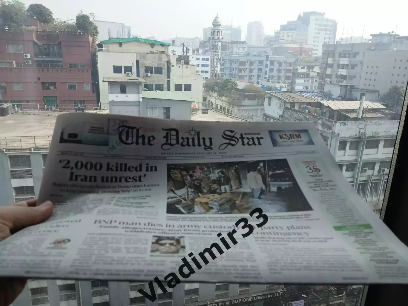 Газета Daily Star Дакка, Бангладеш 14 января 2026 года 1