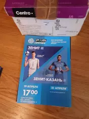 Зенит Санкт-Петербург - Зенит Казань 2025