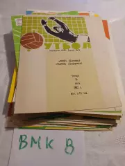 Ротор Волгоград - Таврия Симферополь.1982