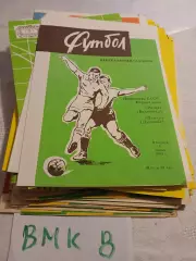 Ротор Волгоград - Памир Душанбе 1982