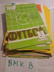 Ротор Волгоград - Гурия Ланчхути 1982