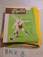 Ротор Волгоград - Искра Смоленск 1982