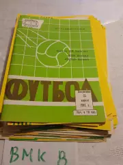 Ротор Волгоград - Спартак Кострома 1982